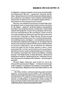 Planeta Furry. Jak działa najdziwniejsza (i puszysta) subkultura na świecie